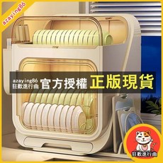 㕑房收納櫃 廚房放碗櫃 廚房層櫃 廚房餐櫃 廚房置物櫃 碗筷收納盒碗碟收納架廚房帶蓋瀝水置物架碗櫃收納盒, 1個