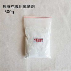 向日葵 馬賽克填縫劑 DIY手工藝材料, 1個, 500g/1包