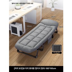 간병 침대 보호자 요양원 간이 가정용 접이식 간호용, 60 180cm, 1개