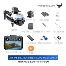 RC드론 촬영드론 8K 장애물회피 항공 사진 비행 장난감, 기본, 터치 듀얼 EIS 8K 7000m+GPS