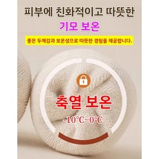 남자 패션양말 남자 양말 스포츠 스타킹 양말 남자 춘추 겨울 면