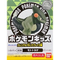 BANDAI 精靈寶可夢 指偶 紅蓮鎧騎＆蒼炎刃鬼篇 耿鬼 飛天螳螂 黏黏寶 迷布莉姆, 1個, 摩托蜥