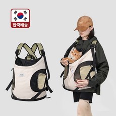 MH 강아지 포대기 반려동물 프론트백 고양이 외출 이동가방, 1개, 베이지