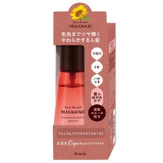日本向日葵植萃鑽耀護髮油 保濕清爽 捲髮 深層修護 柔順頭髮保養, 1個, 清爽