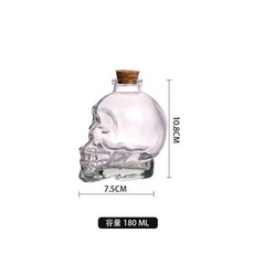 骷髏頭酒瓶 180ML 創意造型密封玻璃瓶, 1個, 骷髏頭酒瓶 全面升級送備用木塞 ,180ml木塞款 升級加厚無鉛玻璃, 180ml, 木塞款