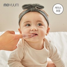 국내백화점 모윰 쪽쪽이 실리콘 손가락 아기칫솔(2P)+케이스 치발기 신생아 (BK파우치증정), 국내백화점 모윰 쪽쪽이 실리콘 손가락 아기칫솔(2P)+