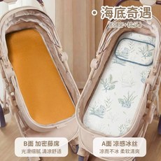 유모차 쿨시트 통풍 유아용 쿨매트 아이스 실크 양면 여름, 해저모험 해저모험 양면 누빔매트+베개