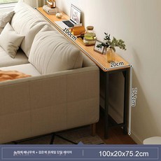 침대틈새 받침대 20cm-빗살실버오크+화이트랙 후면, 1단, 단층 100x20cm 골든옐로우+블랙