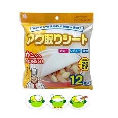 KOKUBO 小久保 食物吸油紙 12枚入 20cm, 1個