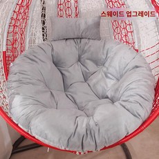 부드러운 흔들의자 쿠션 방석 그네 라탄 의자, 로즈레드, 원형지름105CM(코튼심포함안주머니있음)