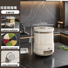 GUEFOON 家用米桶食品級防塵防潮塑膠密封旋轉裝大米五穀雜糧放儲米箱米缸, 1個, 如圖所示（99360）
