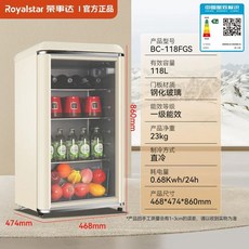 소형 투명 유리문 BC-98D 2도어 냉장고 무등 빌트인 정수기 신선 얼음 주류 4도어 미, 1, Q. 118L 레트로 냉장 LED 1등급