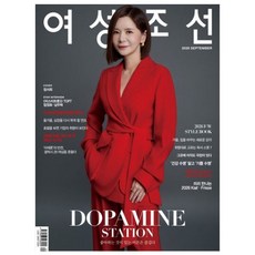 여성조선 9월호 (26년) - 배우 장서희 - 조선뉴스프레스