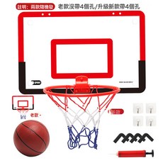 兒童籃球架免打孔懸掛式籃球框室內戶外體育運動親子互動投籃玩具, 籃球架【紅色】, 1個