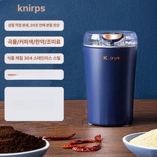 미니 건식 분쇄기 고추가루 방앗간 가루 나이프, 단일 칼날 분쇄기