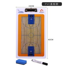 축구 농구 전술 전략 경기 접는 소형 작전판 코치 교육 휴대용 전술 자석 플레이트 보드, K.[농구 전술판] PVC 스트레이트 타입, 1개