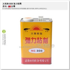 太陽牌 808 強力粘劑 萬能接著劑 3kg 加侖裝, 1個