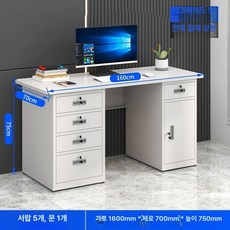 잠금장치 3단 책상 파일 철제 A4FC 사무실 서랍장, 업그레이드 1.6m 전면 철제 잠금장치