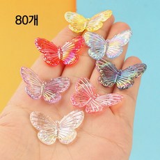 (소80p/대 30p) 비즈 스트랩 비즈키링 마들기 재료, 작은 나비, 1세트