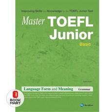 북마트 TOEFL Junior LFM Basic(Master) ISBN-9788961983167, 월드컴