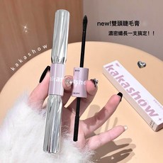 DFMEI 密翹纖長雙頭睫毛膏 防水防汗濃密捲翹根根分明不易暈染, 1個, 密翹纖長雙頭睫毛膏:如圖