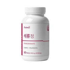 살므시 석류정 600mg x 90정, 90개