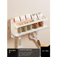 주방 자석시트지 마그네틱 스티커 칠판 방수 사무실 무타공, 1단, - 고리형 양념 선반 26cm
