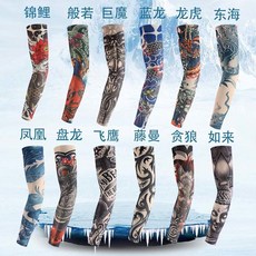 臺灣出貨 防曬袖套男冰袖花臂貼紋身套袖薄款戶外騎行手袖護臂遮陽開車手套, 1個, 2雙裝【自選2雙聯繫客服備註】