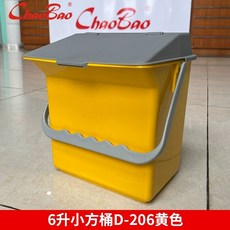 바퀴 달린 버킷 청소 노란색(배수구 없음), G. 6L노란색 작은 정사각형 양동이