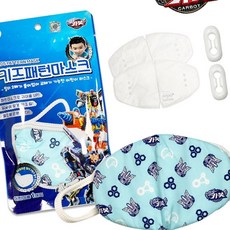 헬로카봇 키즈패턴마스크(어린이용) 남아 방한대 OC_0413TC