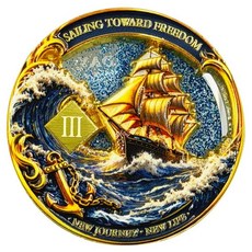 3 Year Sailing Through Storms Sobriety Coin – Journey into Serenity NA Medallion Spiritual Token f
