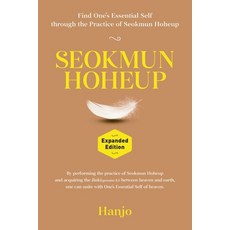 (英文圖書)Seokmun Hoheup: Expanded Edition 平裝版, Seokmun Press, 英文