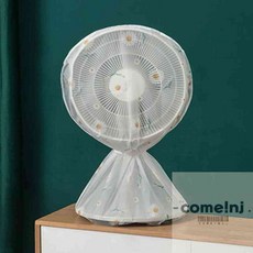 쇼핑발굴단 탁상형 선풍기 커버 선풍기파우치