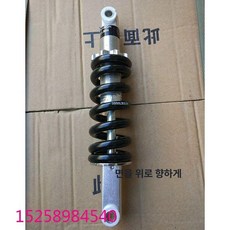 전동킥보드쇼바 160mm 쇼바서스펜션 서스펜션스쿠터, 1개, 215 mm 거리 xlb 압력