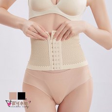 【崔可小姐】夏季薄款透氣修身束腹帶 運動健身護腰束帶 EB0032