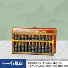 나무 주판 엔틱 인테리어 장식 복고풍 장식용 어린이주판 교육 소품 숫자 레트로, B. 11줄 주판