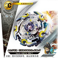 對戰陀螺 爆裂陀螺雙人對戰玩具6-8-10歲桌面親子互動男孩塑料爆旋陀螺, 1個, 单个陀螺（无发射器）可指定,单陀螺无发射器