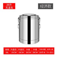 냉면 육수통 슬러쉬 살얼음기계 기계 30L 보온통 업소용 냉육수통 단수도꼭지 특두꺼운, 20L특후 보온통(꼭지없음)