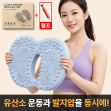 라멜리 헬싱바디 에어 스텝퍼 지압, 블루