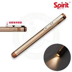 Spirit精國 抑菌銅筆燈 (壓筆桿) 附電池 CK-CU907 筆燈 檢耳燈 筆形手電筒 燈筆 醫用手電筒, 1個