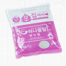 방수용 몰탈 2kg 바닥 방수 보수
