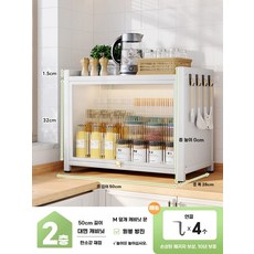 라벨리아 팡쿠 수납장 주방 미니 보관 선반 2단 화이트 장식장 틈새 조미료 홈카페 40cm, I. K 흰색 2단 50x28x40cm 두꺼움 방진