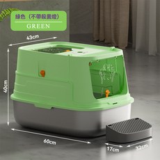 全封閉不鏽鋼貓砂盆 雙重漏砂踏板防貓咪帶砂, 1個, 60*43*40(送貓砂鏟和除臭包)