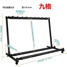 기 보관함 서바이벌 튬 9 디스플레이 3보관 보관대 걸이 무기 삼격자 게임, 홑겹 9 키높이