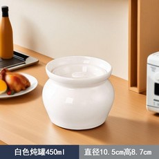 超值 陶瓷瓦罐家用商用帶蓋隔水燉疊層老式煨湯燉盅新品湯罐 副廠商品, 1個, 白色燉罐450ml