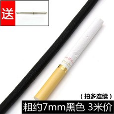 고탄력 고무줄 굵은 짐고정 밴딩 1mm 원형 약 23m 고무밴드 다용도 블랙, 1, U. 7mm 블랙 3m