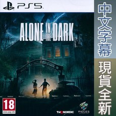 PS5 鬼屋魔影 中英日文歐版 Alone in the Dark 【一起玩】