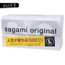 Sagami 相模元祖 002 超激薄保險套 58mm 超薄 非乳膠PU, OK26相模002超薄加大保險套12片, 1個