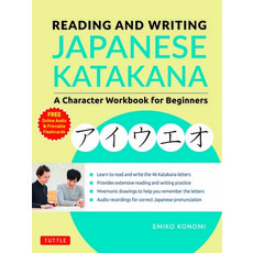 Reading and Writing Japanese Katakana: A Character Workbook for Beginners (Audio Download & Printabl... Paperback, Tuttle Publishing, English, 9784805315224