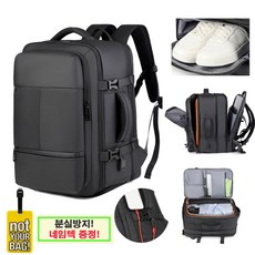 배샵 여행용 대용량 확장형 백팩